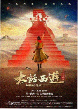 银翼杀手2049