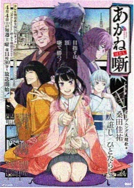 赛博朋克边缘跑者